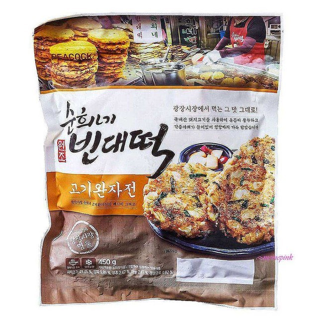 순희네 이미지