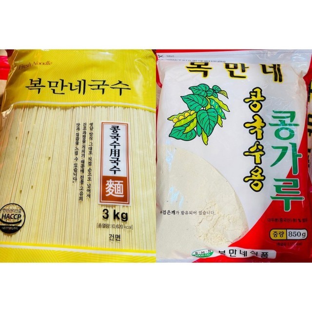 복만네 이미지