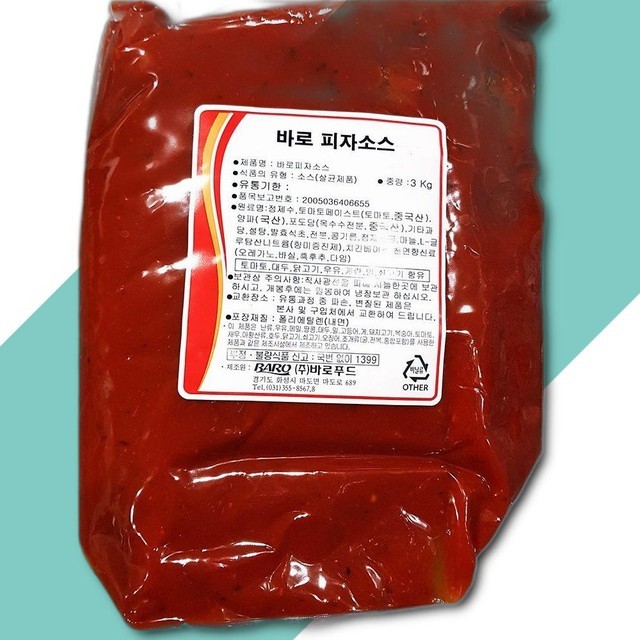 바로푸드 이미지