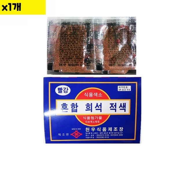 천우 이미지