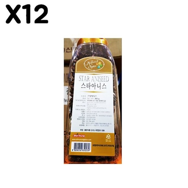 신영냉장 이미지