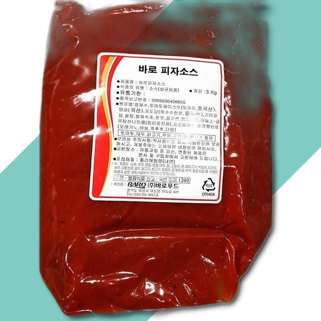 바로푸드 이미지