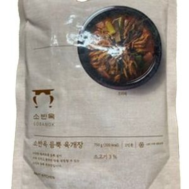 소반옥 이미지