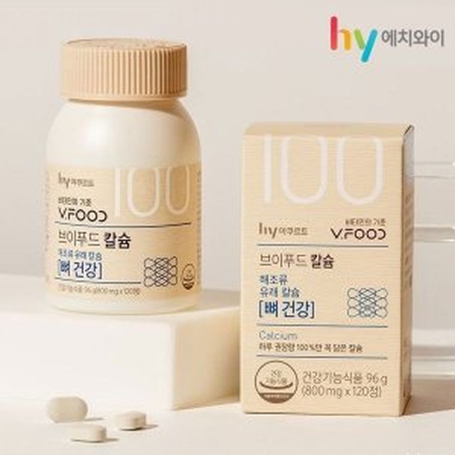 브이푸드 이미지