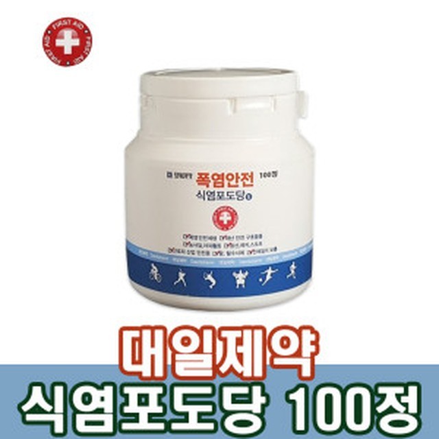 대일식품 이미지