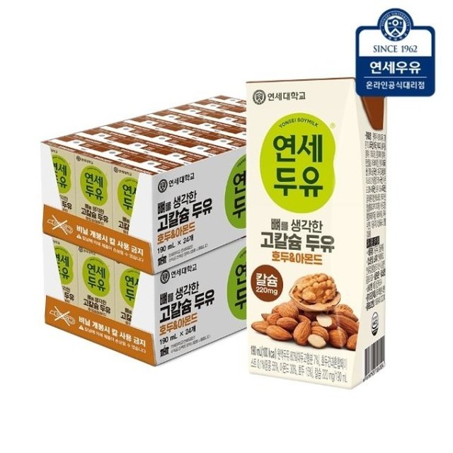 연세 이미지