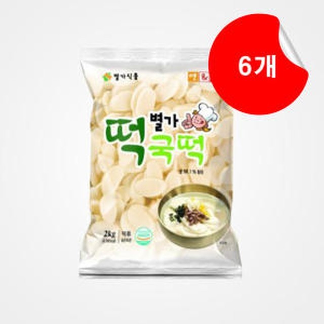 별가식품 이미지