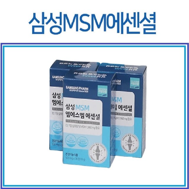 삼성제약건강 이미지