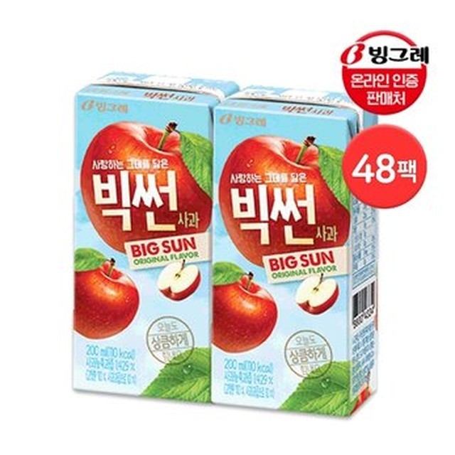 빅썬 이미지