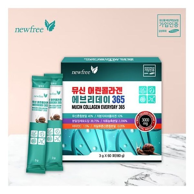 에브리데이365 이미지