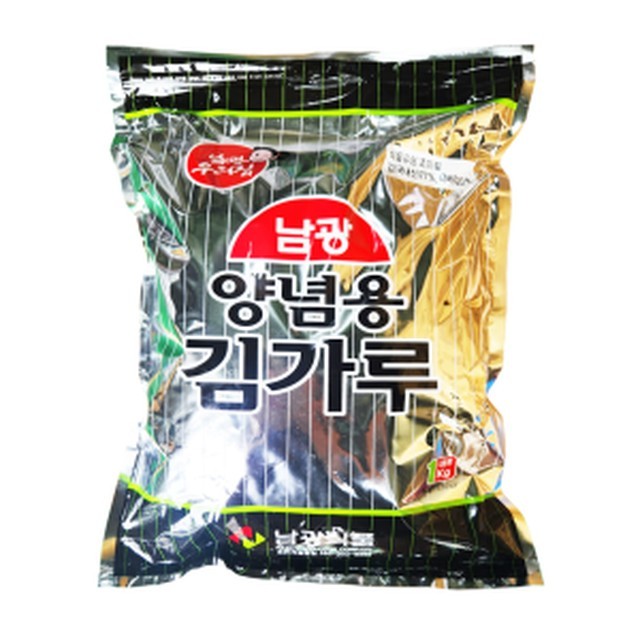 남광식품 이미지