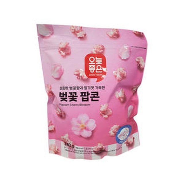 오늘엔 이미지