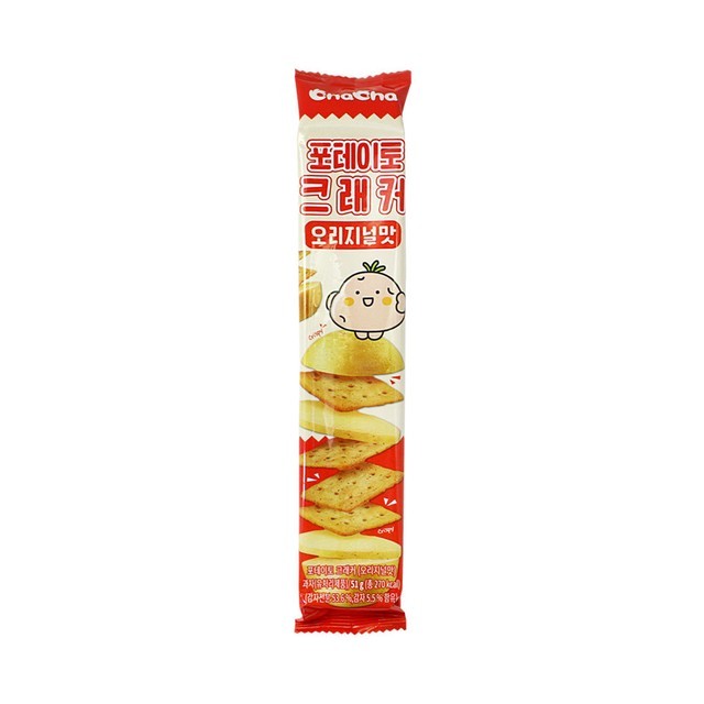 크래커 이미지