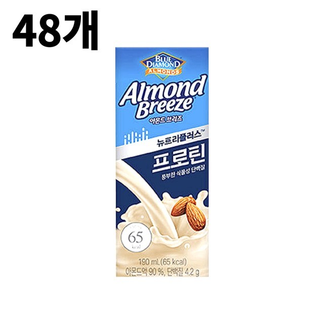 브리즈 이미지