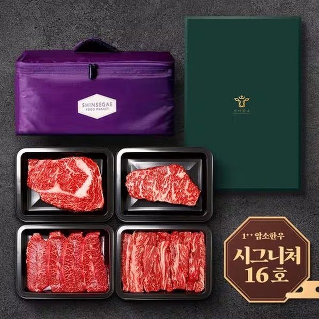 가야한우갈비살 이미지