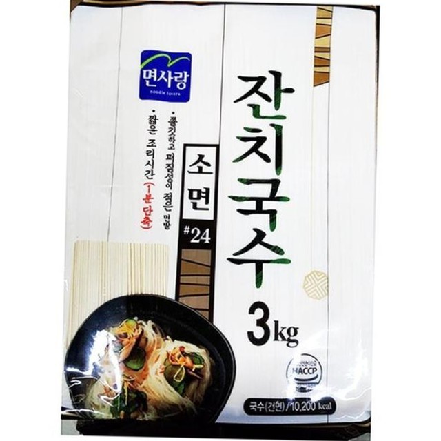 면사랑 이미지