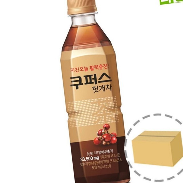팔도에너지 이미지