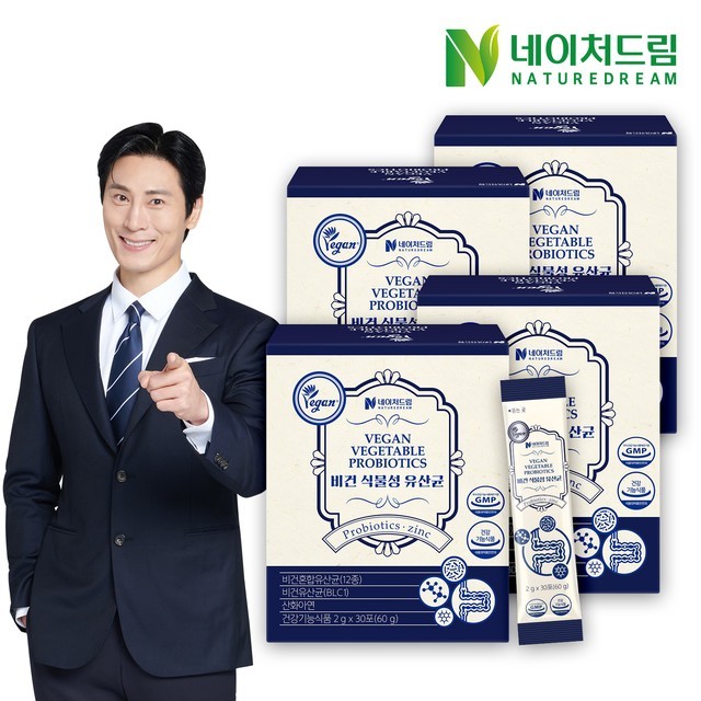 비건네이처 이미지