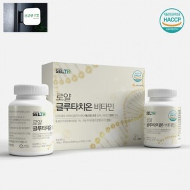 비타민 이미지