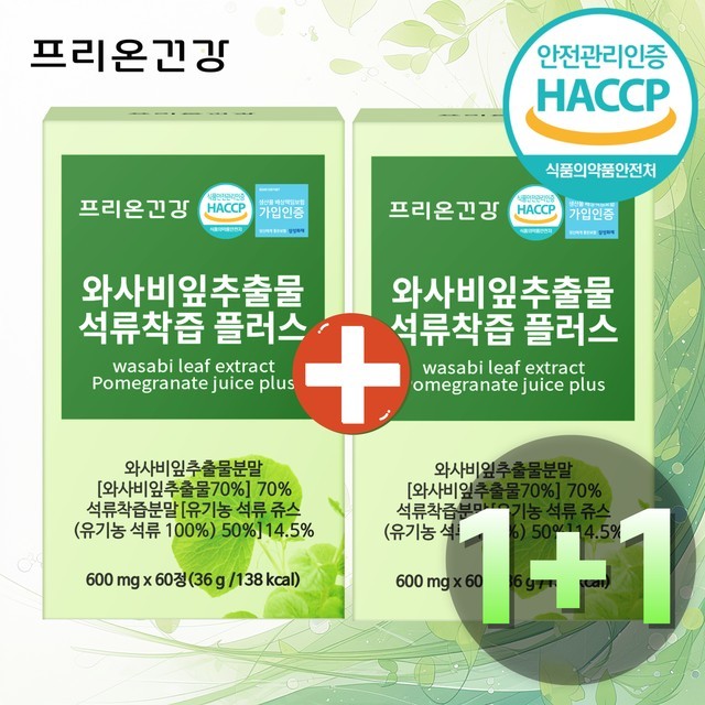 프리온 이미지