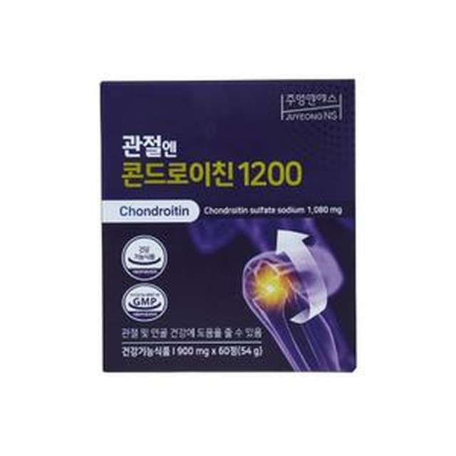 엔에스 이미지