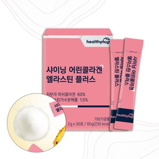 허그인 이미지