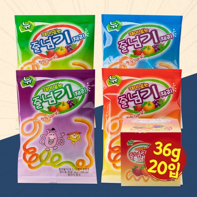 제리네 이미지