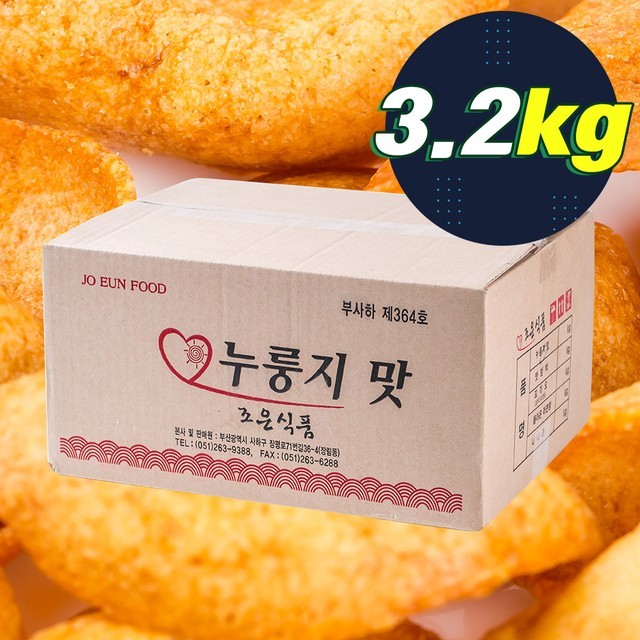 조은 이미지