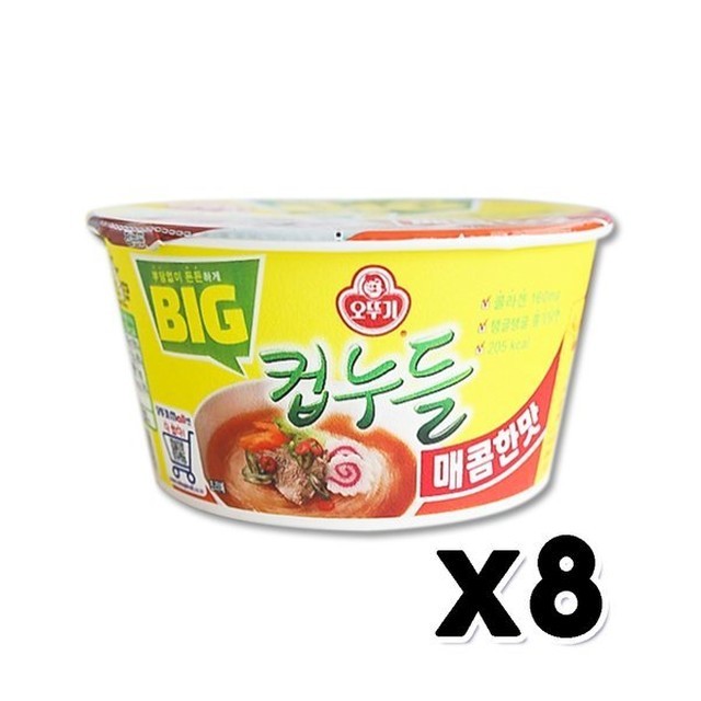 빅컵 이미지