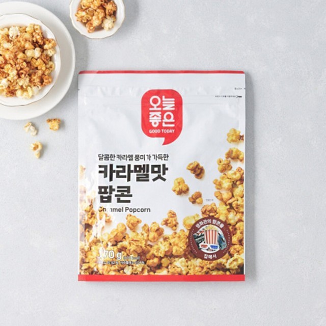 오늘엔 이미지