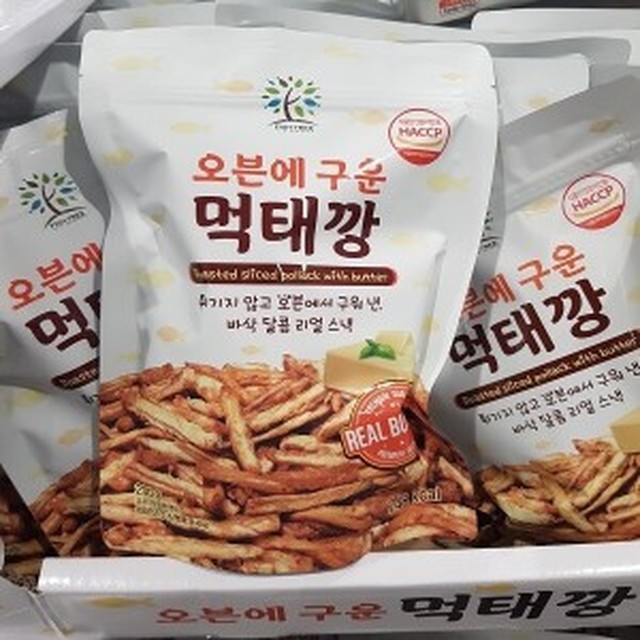 트리트리 이미지
