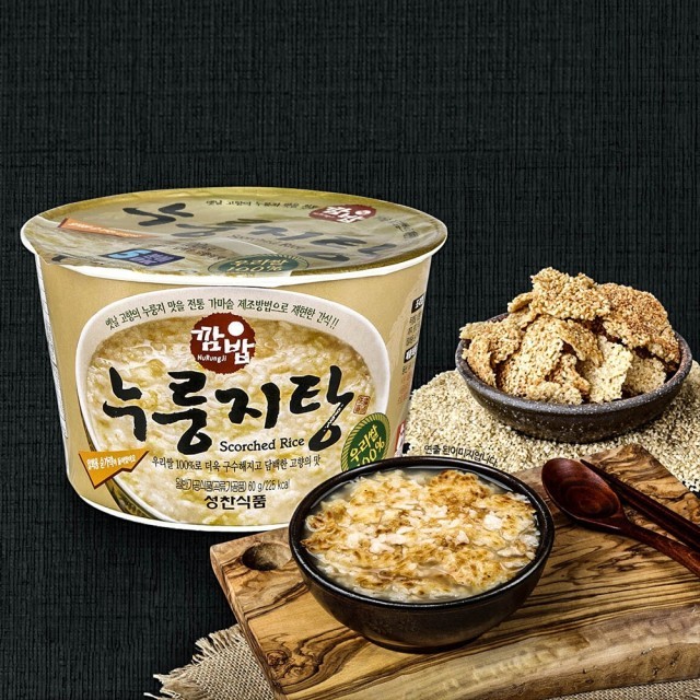 깜밥 이미지