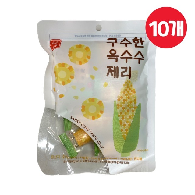 제리네 이미지
