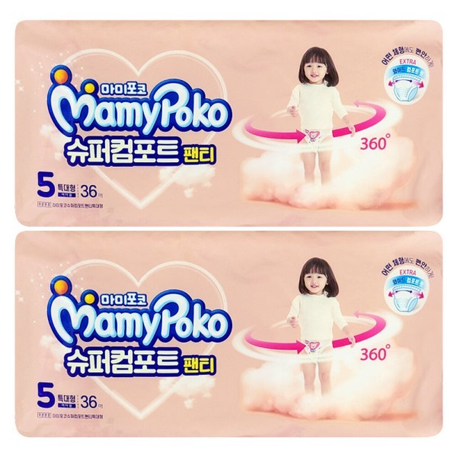 포코 이미지