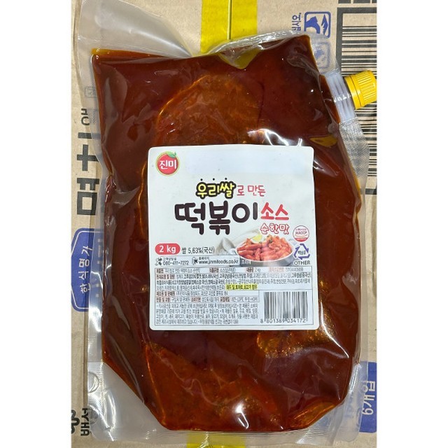 진미식품 이미지
