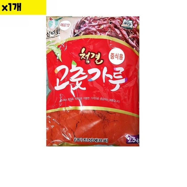진성 이미지