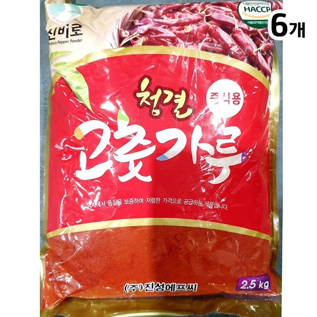 진성 이미지