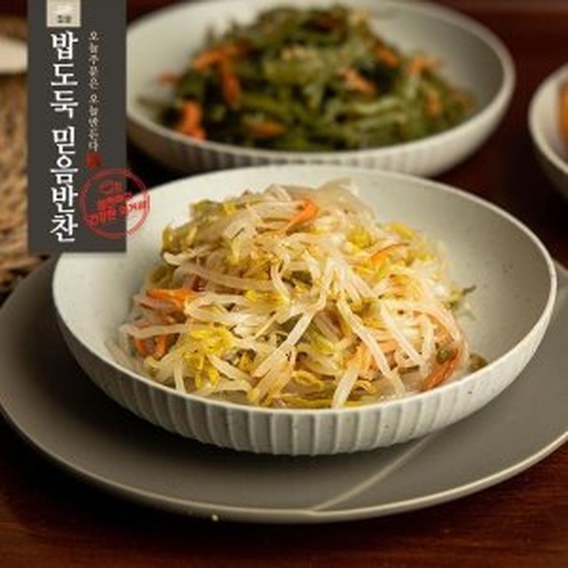 밥도둑믿음반찬 이미지