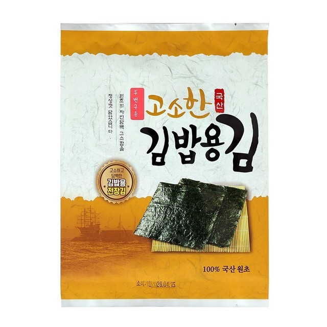 대천전통맛김 이미지