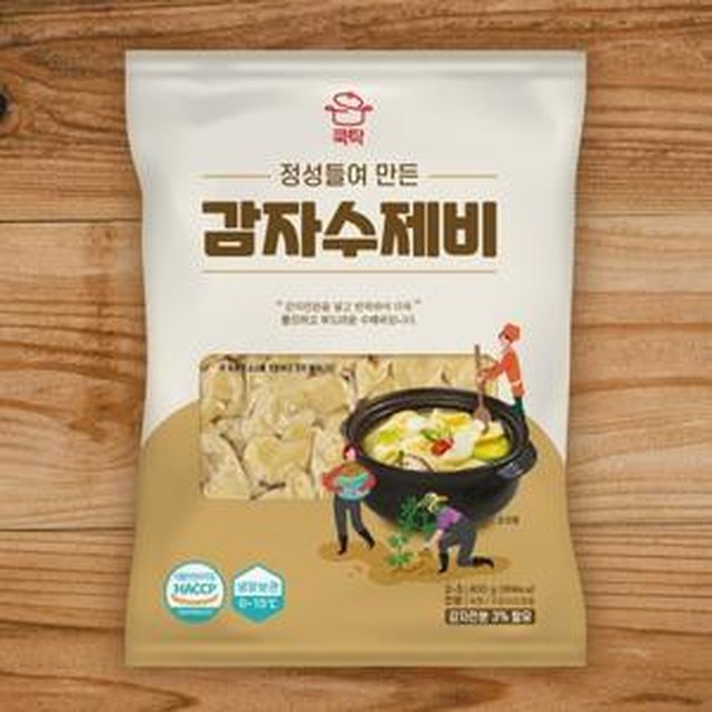 동성 이미지