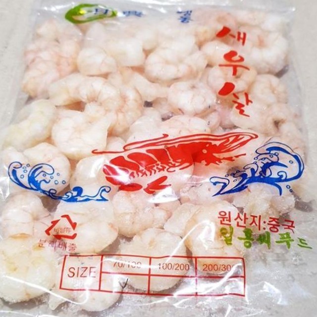 수산물 이미지