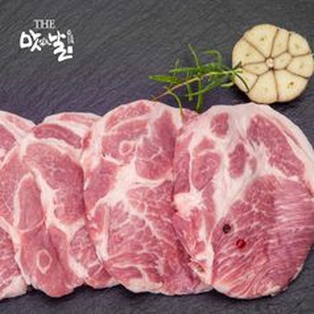 보성녹돈 이미지