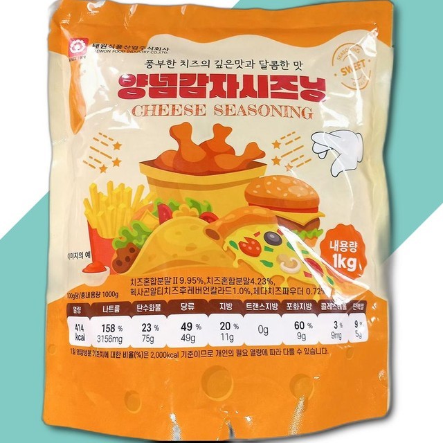 태원 이미지
