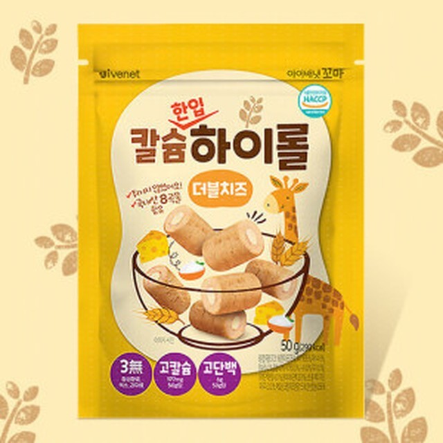 하이롤 이미지