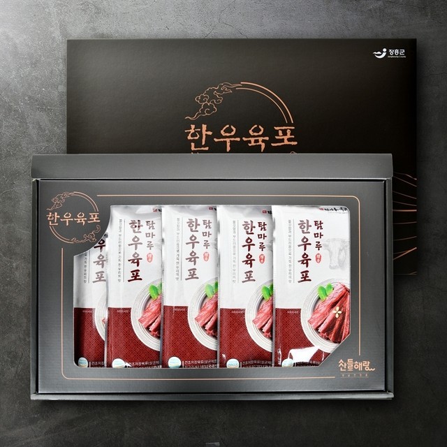 탐마루장흥한우 이미지