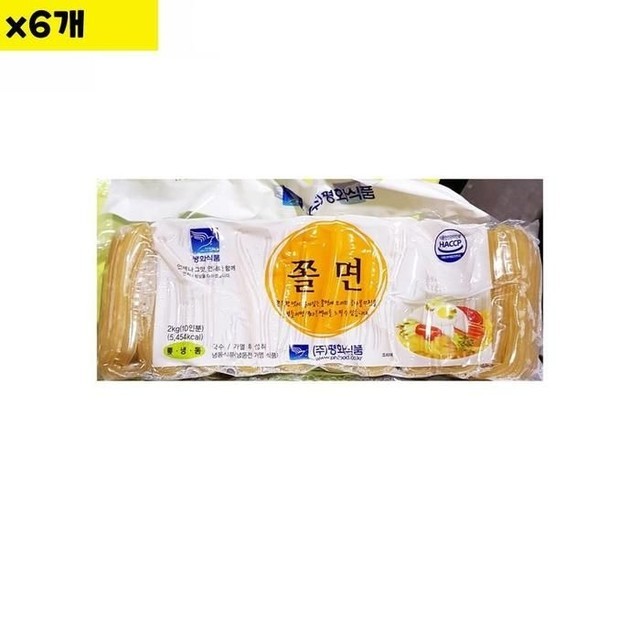 평화유통 이미지