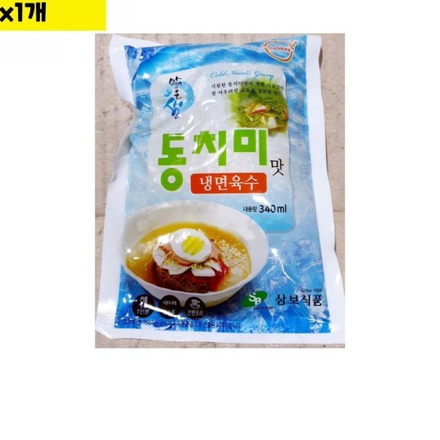 삼보식품 이미지