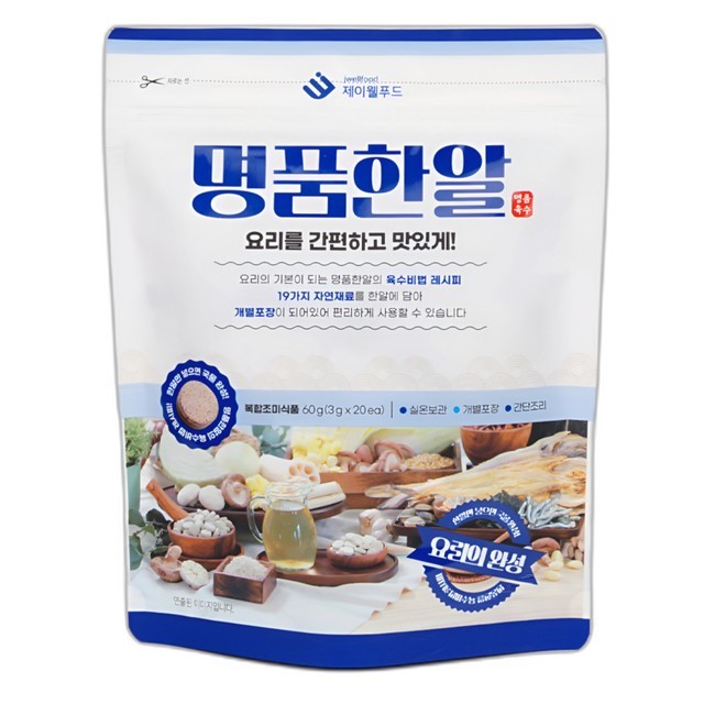 진한푸드 이미지