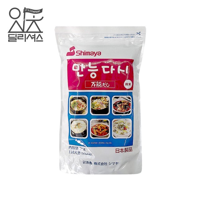 시마 이미지