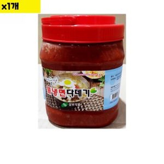 삼보식품 주식회사 이미지